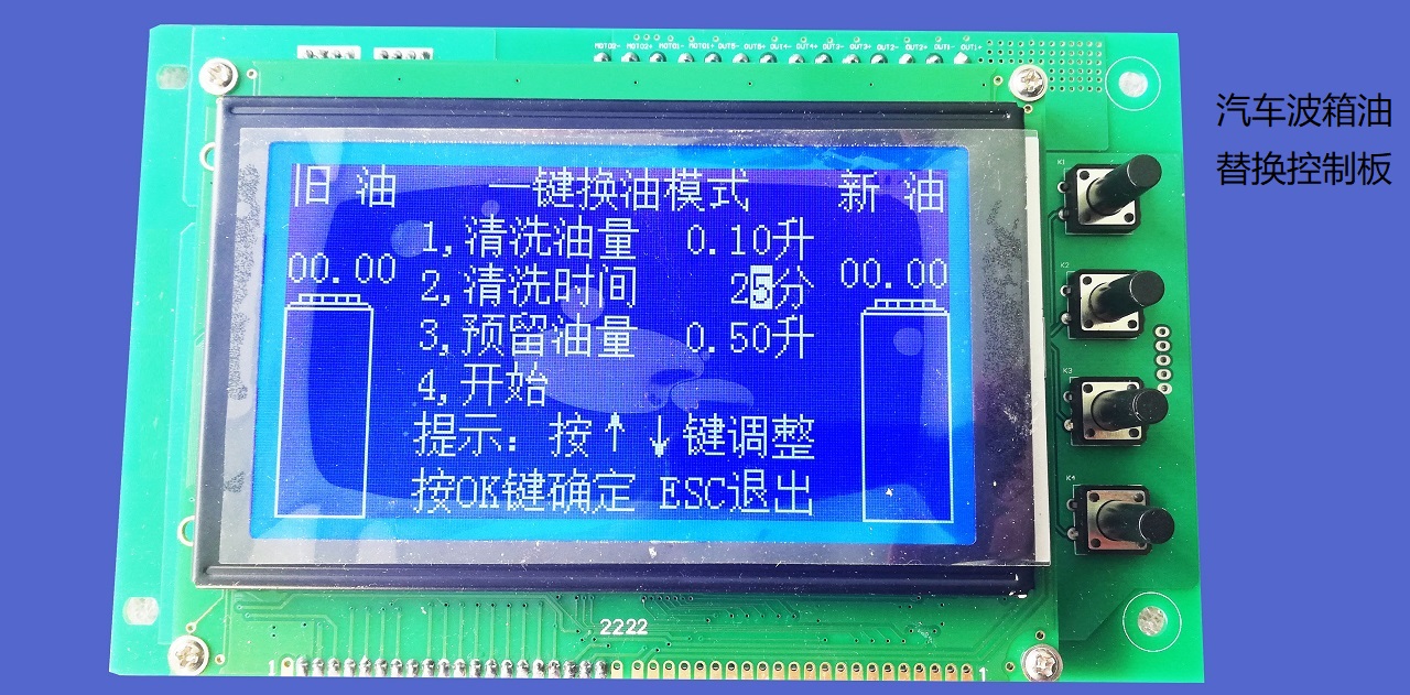 电子产品开发